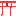 お宮参り