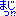 まじ