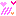 テレ