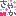 さやか