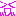 キャハ