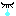 涙