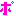 ぼ
