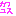 カワユス
