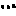 ・・・