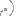 あは