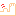 頑張る」