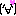にゃは