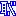 恥