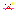 わらんこ