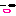 んあ?