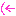 （←