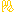 ピース