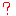 ？