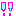 き