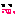 てへ