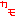 カモ