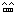 ニカ