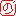 の