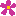 お花