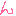 ん