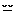 フンッ