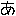 ^