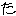 ^