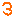３