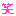 わら