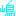 嶋