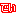 でい