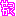 せっかく