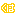くは