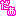 だあ