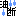 油断