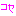 コヤ