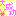 大成功
