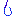汗