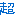 [みんな:15]