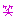 わら