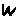 ｗ