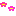 梅