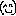 にこ顔文字