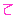 て