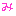 み