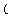 （