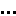 ・・・