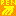 REN