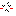 怒